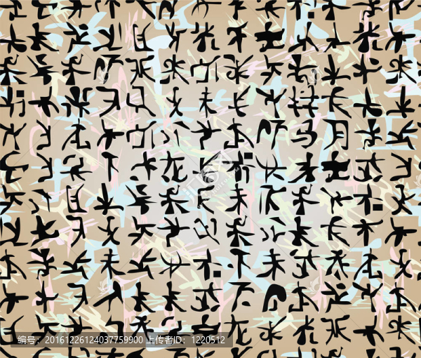 日語寫作