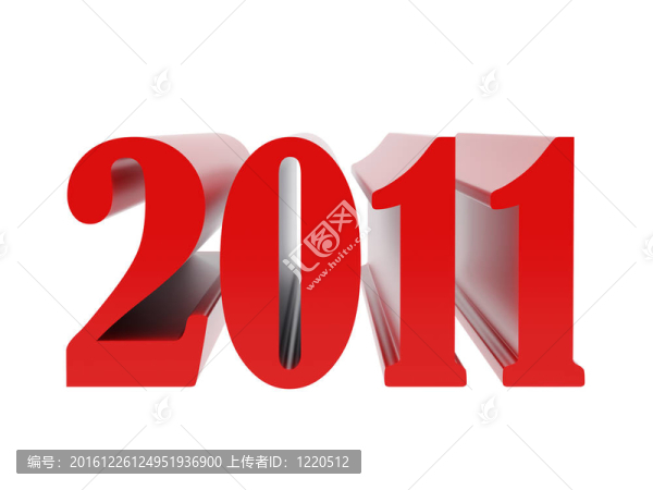 新的2011年