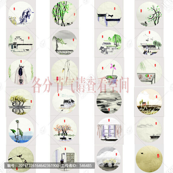 二十四節(jié)氣,大合集,手繪分層