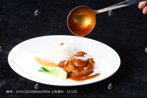 鮑魚澆汁
