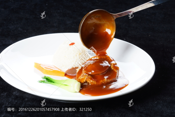 澆汁鮑魚