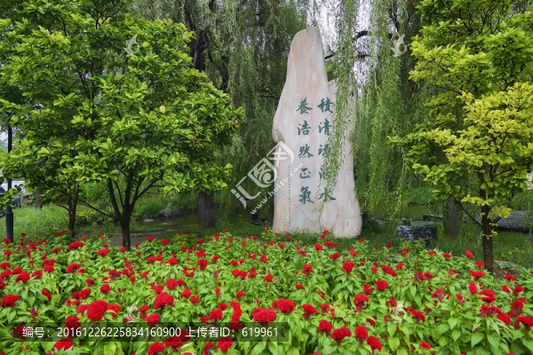 校園一角