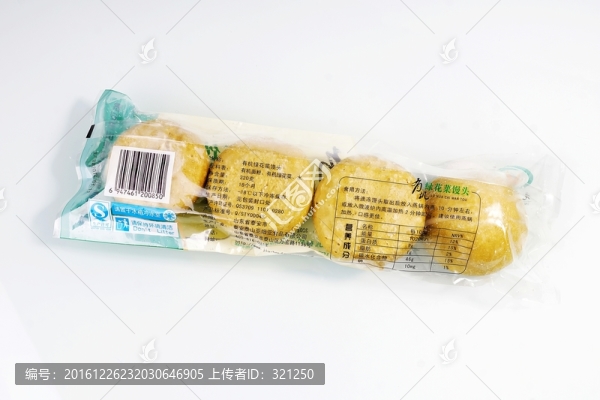 袋裝有機(jī)綠花菜饅頭