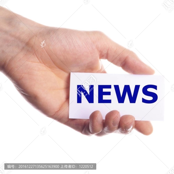 新聞