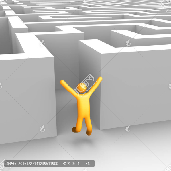 成功