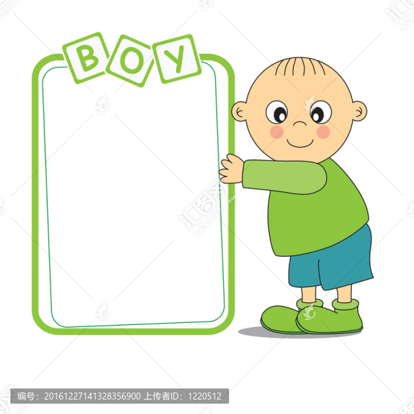 框架的男孩