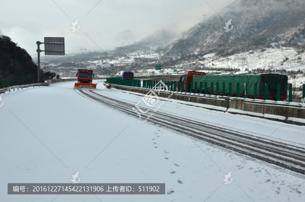 雅西高速公路除冰除雪