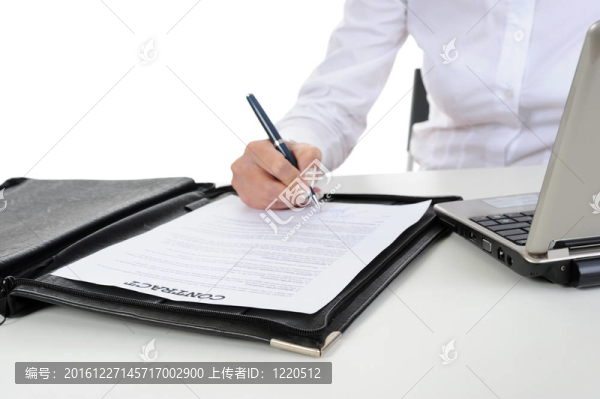 合同簽署