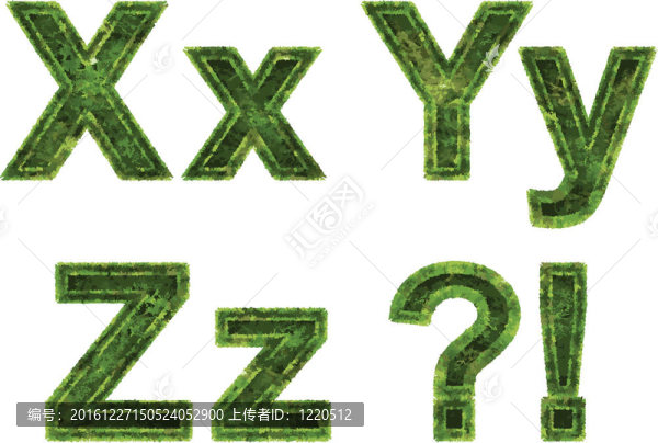 字母程式化草