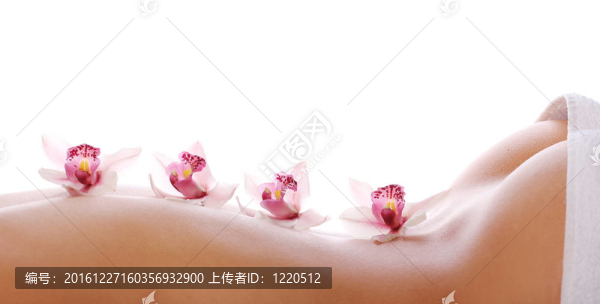 按摩療法