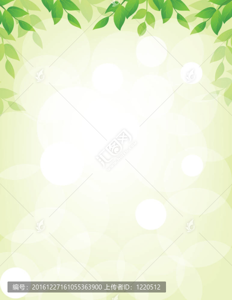 葉子背景