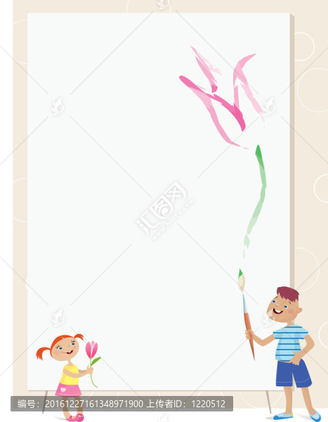 兒童畫