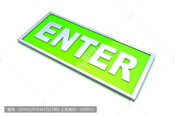 進(jìn)入