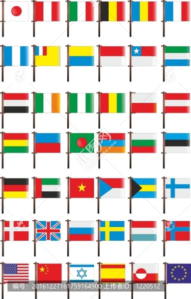 42旗