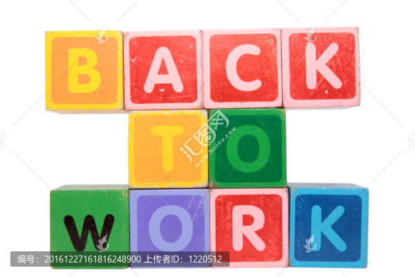 回到工作在玩具塊字母