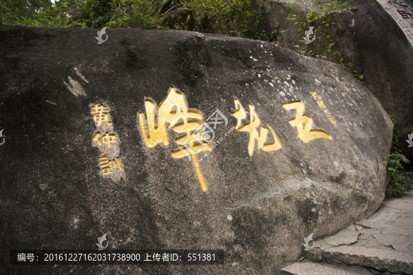 南普陀山