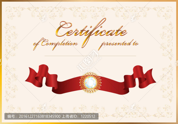 completion.template證書(shū)。