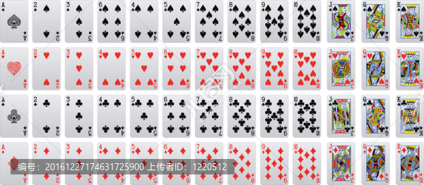 撲克牌