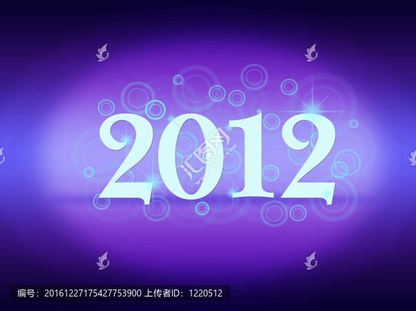 新年卡2012