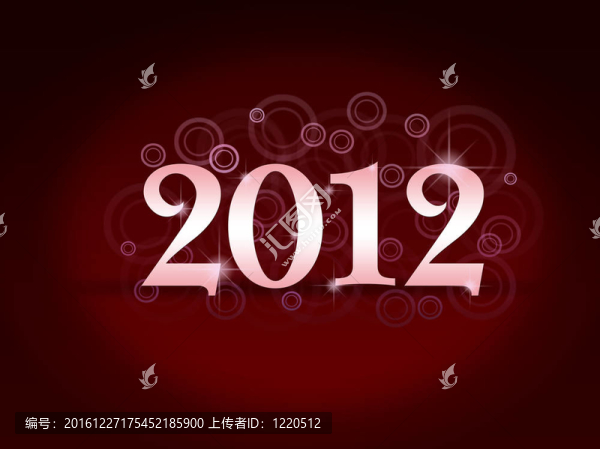 新年卡2012