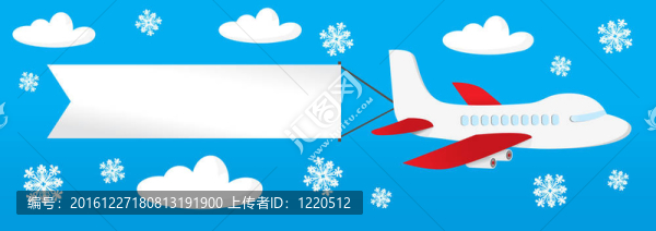 帶橫幅的飛機(jī)