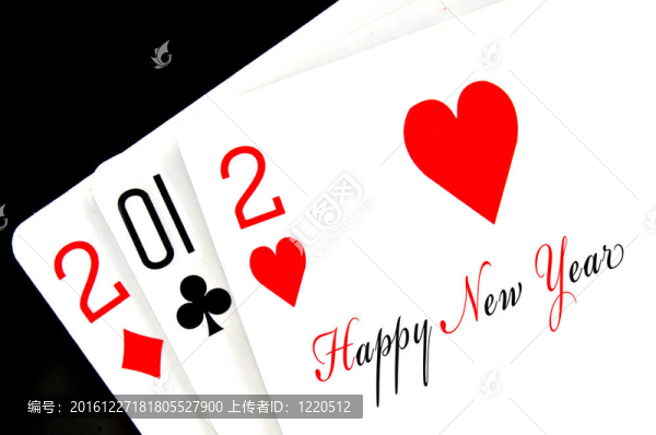 2012新年快樂