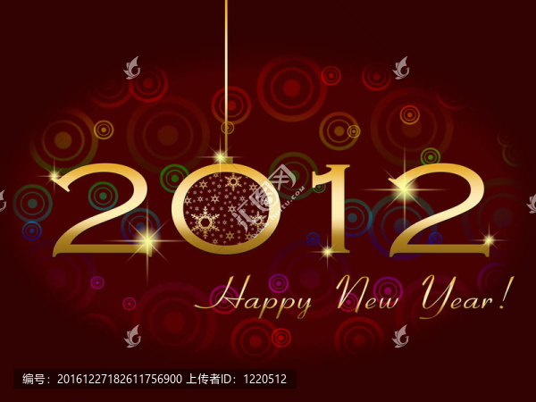 新年快樂2012