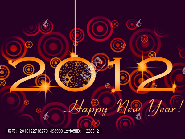 新年快樂2012