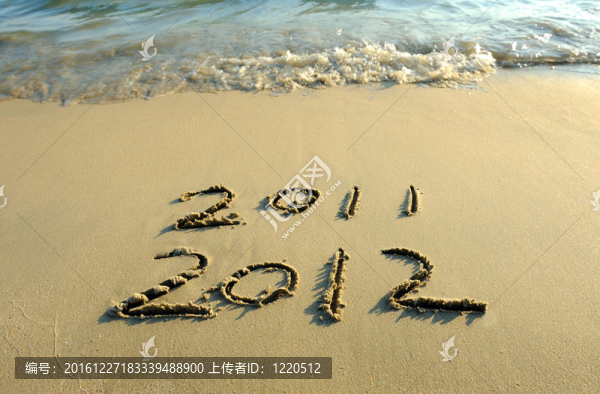 沙灘上的2012新年賀詞