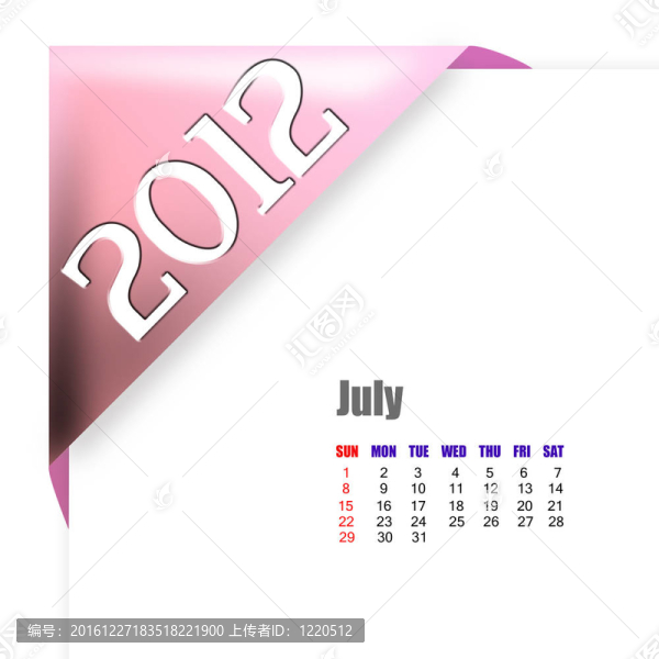 2012日歷七月