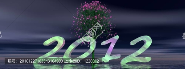 景觀2012