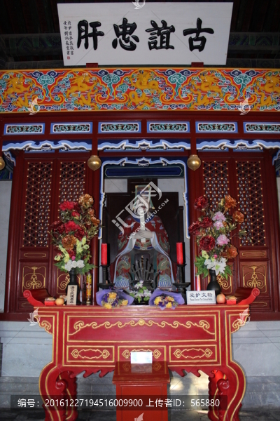 文天祥,祠堂,牌位