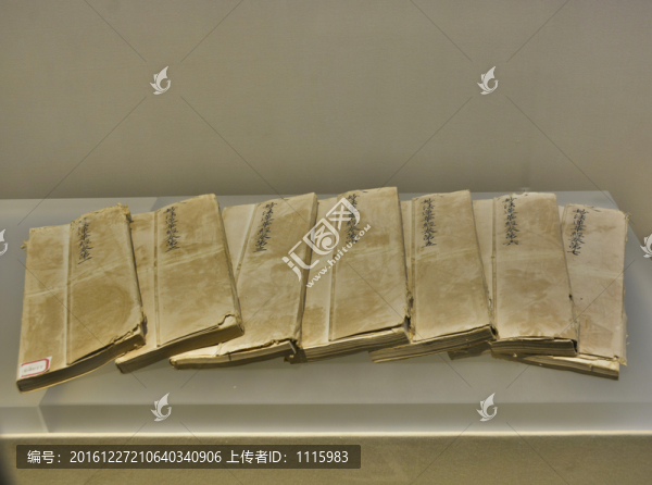 北宋墨書(shū)妙法蓮華經(jīng)
