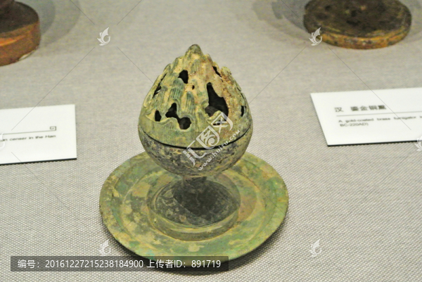 熏香爐,中醫(yī),中藥