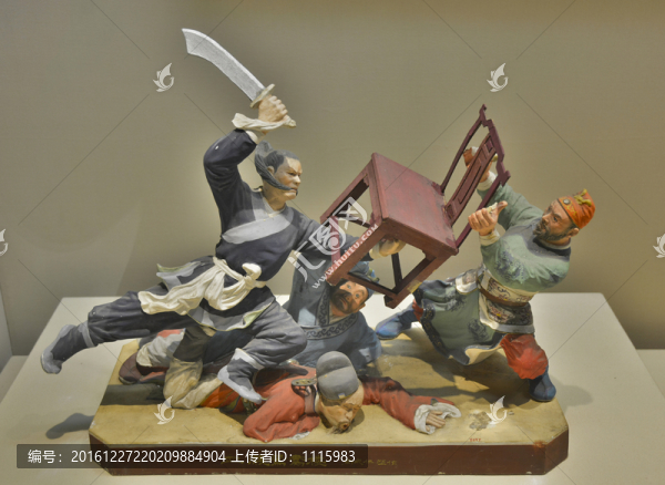 甌塑血洗鴛鴦樓