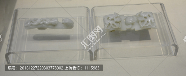 清代白玉龍紋帶鉤