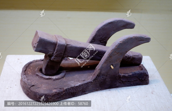 陶碓,北魏