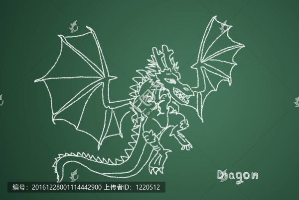 龍