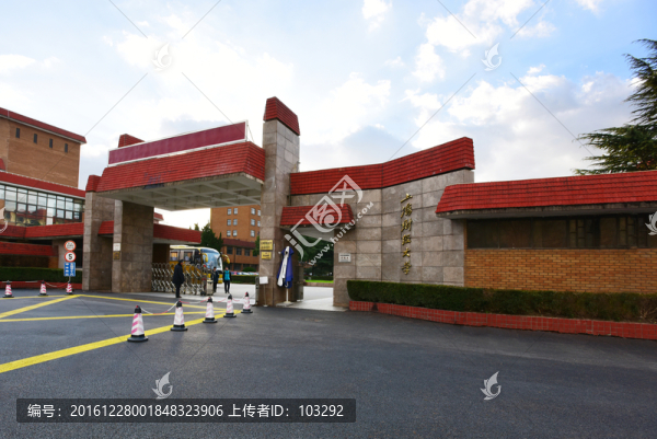 上海財經(jīng)大學(xué)