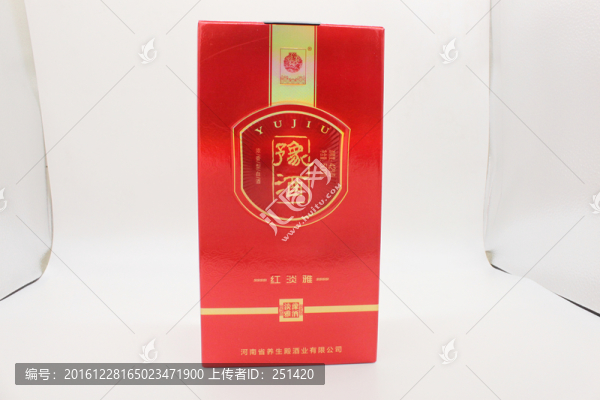 酒盒