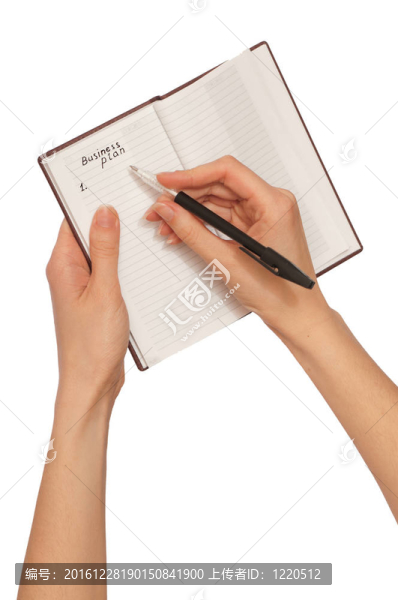 商業(yè)計(jì)劃書