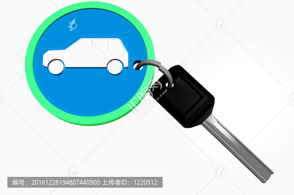 車鑰匙