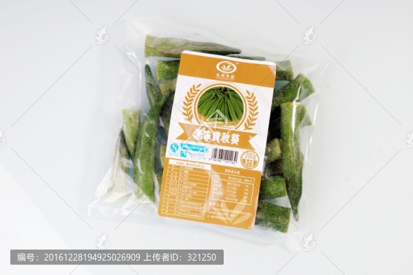 速凍黃秋葵