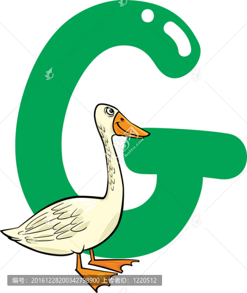 G鵝