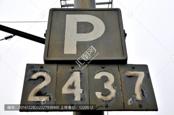 火車燈后