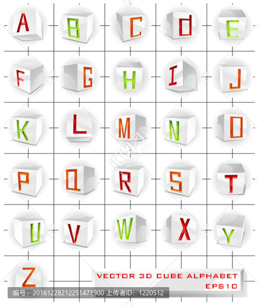 向量立方體字母