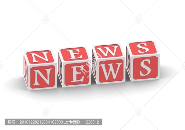 新聞