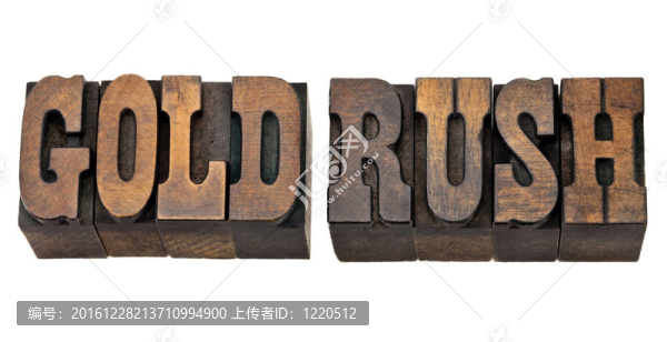 西式淘金熱