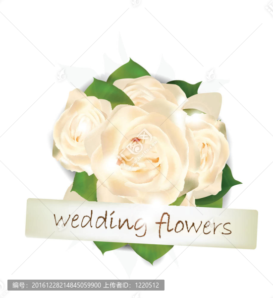 婚禮