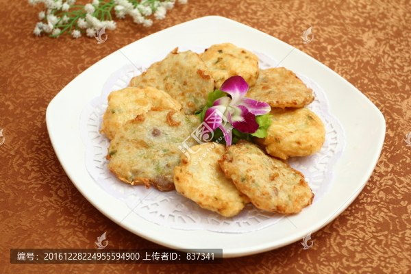 魚餅